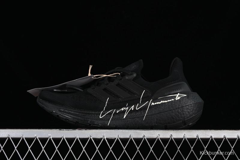 Adidas Ultra Boost Light 23 Running Shoes with Full-Length Boost Technology - IF2347