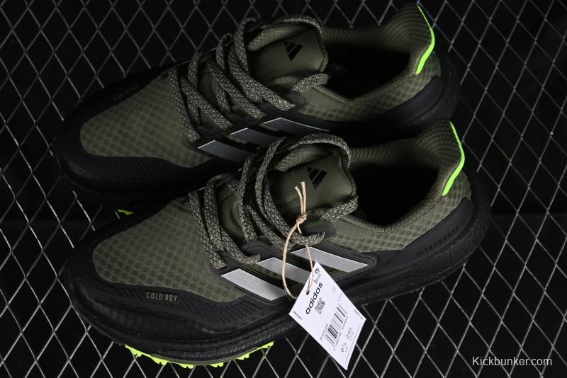 Adidas Ultra Boost Light 23 Running Shoes with Full-Length Boost Technology - IF6530