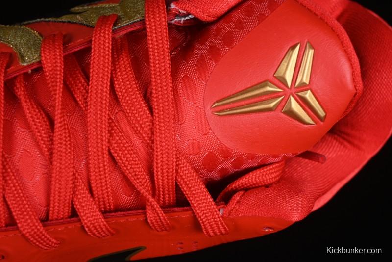 Nike Zoom Kobe V Protro Low-Top Snake Year Limited Edition Basketball Shoes - HF5182-600