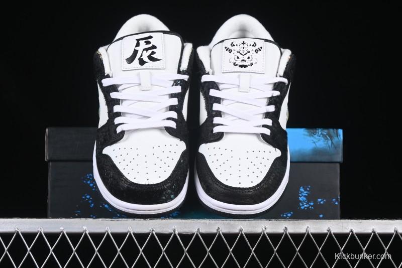 Nike Dunk Low Year of the Dragon Limited Edition Low-Top Casual Sneakers - DV0831-101