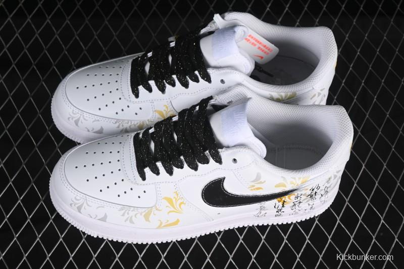 Nike Air Force 1'07 Low East Fence Drunk Chinese Style Gradient Yellow Low-Top Casual Sneakers - ZH0316-082