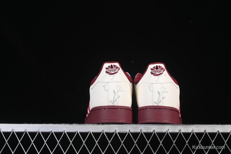 Adidas Originals Superstar II Casual Shell Toe Sneakers - KJ6981