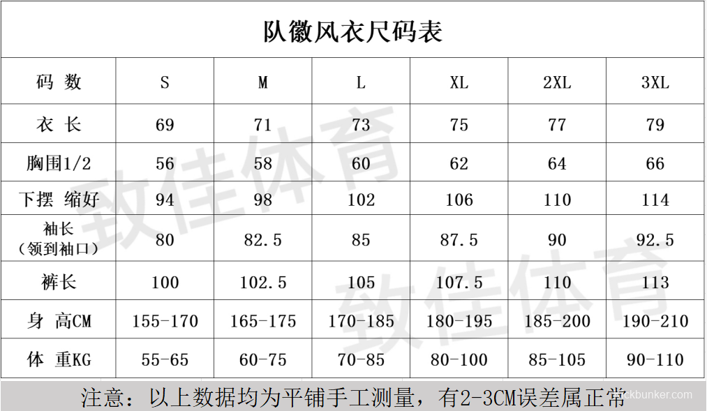 25/26 Arsenal Red Half Zipper Jacket+Long Pants S-3XL